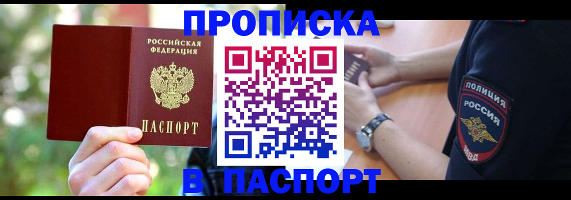 форма 3 в Фокино